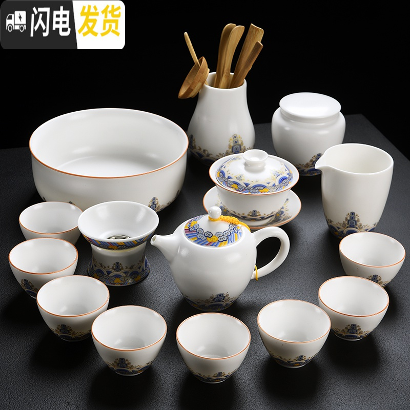 三维工匠功夫茶具套装家用客厅简约办公室会客泡茶简约羊脂玉白瓷茶杯 14头竹报平安茶具(安全包装)