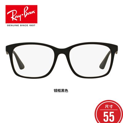 RayBan雷朋光学眼镜架男女款全框古典舒适近视镜框0RX7059D 5196尺寸55 5196镜框黑色尺寸55