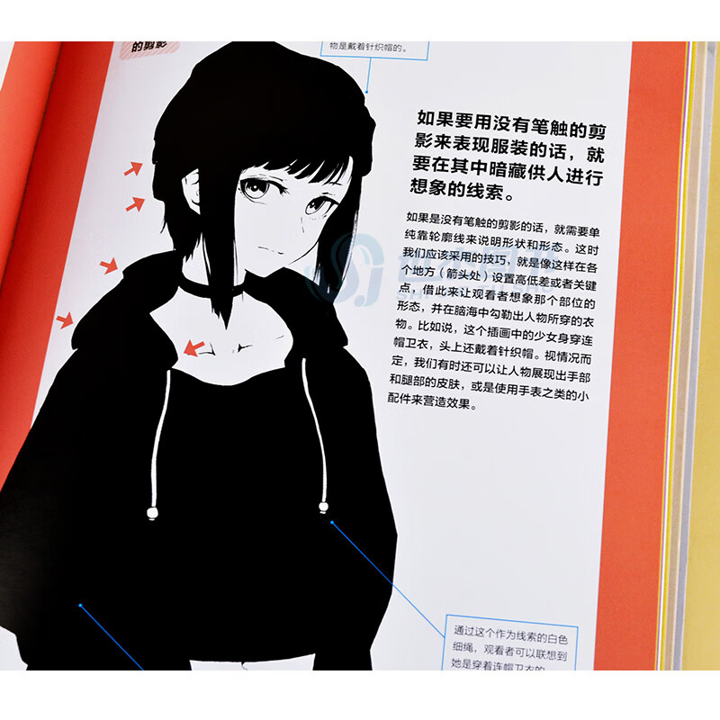 单色:质感黑白插画研课 漫画绘画技法黑白插画教程画画入门自学零基础美术美少女手绘速写临摹画册动漫高清大图
