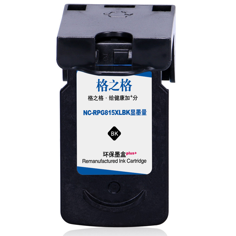 格之格815816墨盒黑色大容量适用佳能打印机