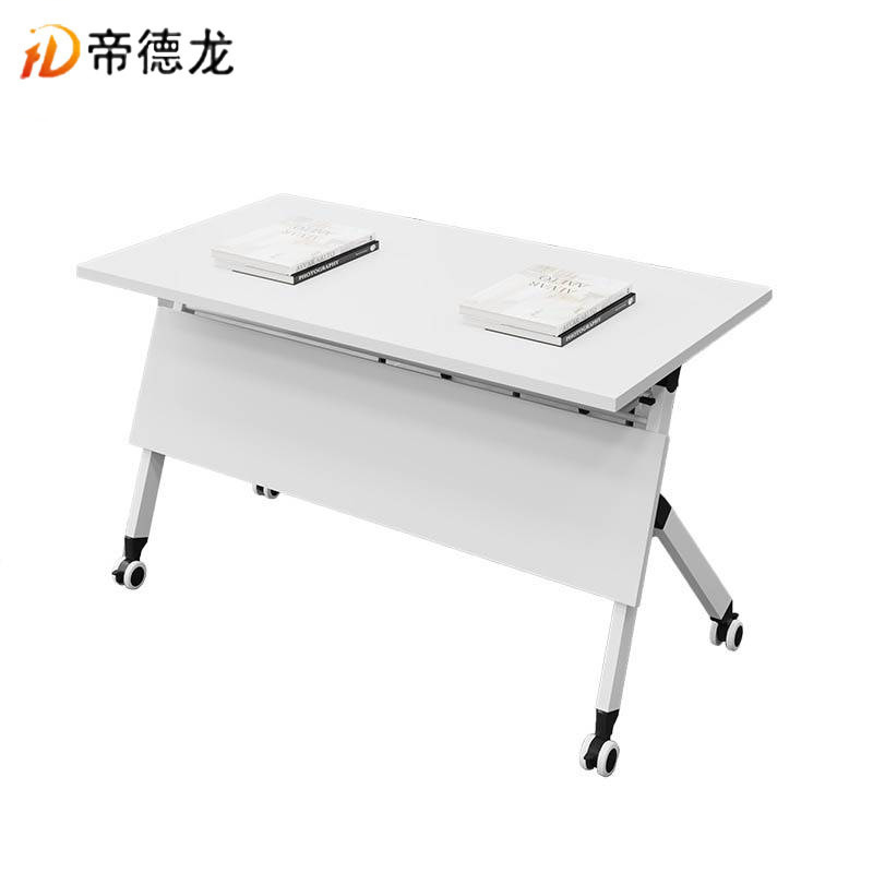 帝德龙折叠桌培训桌洽谈桌HG7 1600*400*750mm高清大图