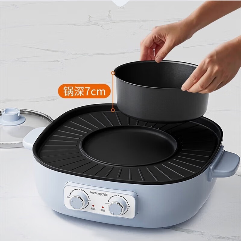 九阳(Joyoung)电火锅家用一体多档火力调节宿舍电煮锅多功能料理锅 2L [HG20-G581]烤涮一体高清大图