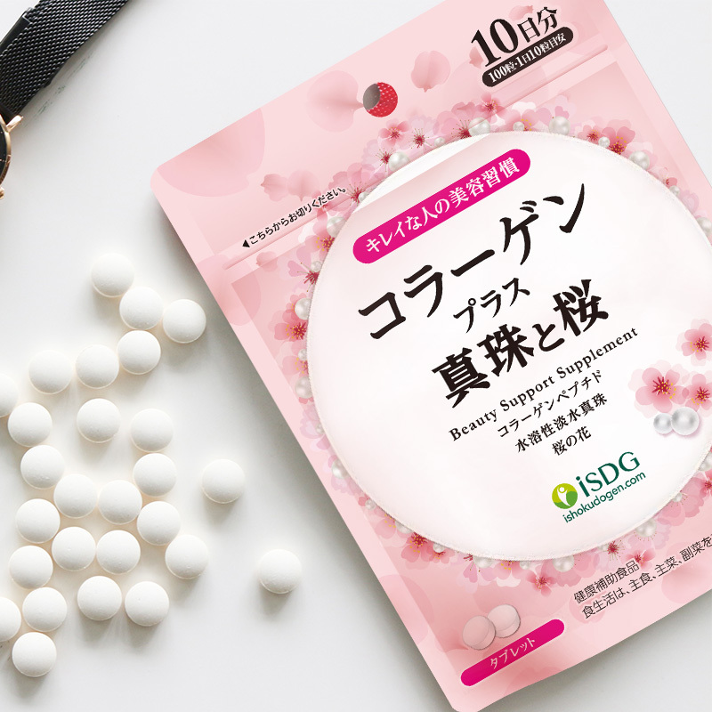 ISDG日本胶原蛋白美白丸100粒