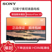 索尼（SONY）KDL-32W600D 32英寸无线网络平板液晶电视
