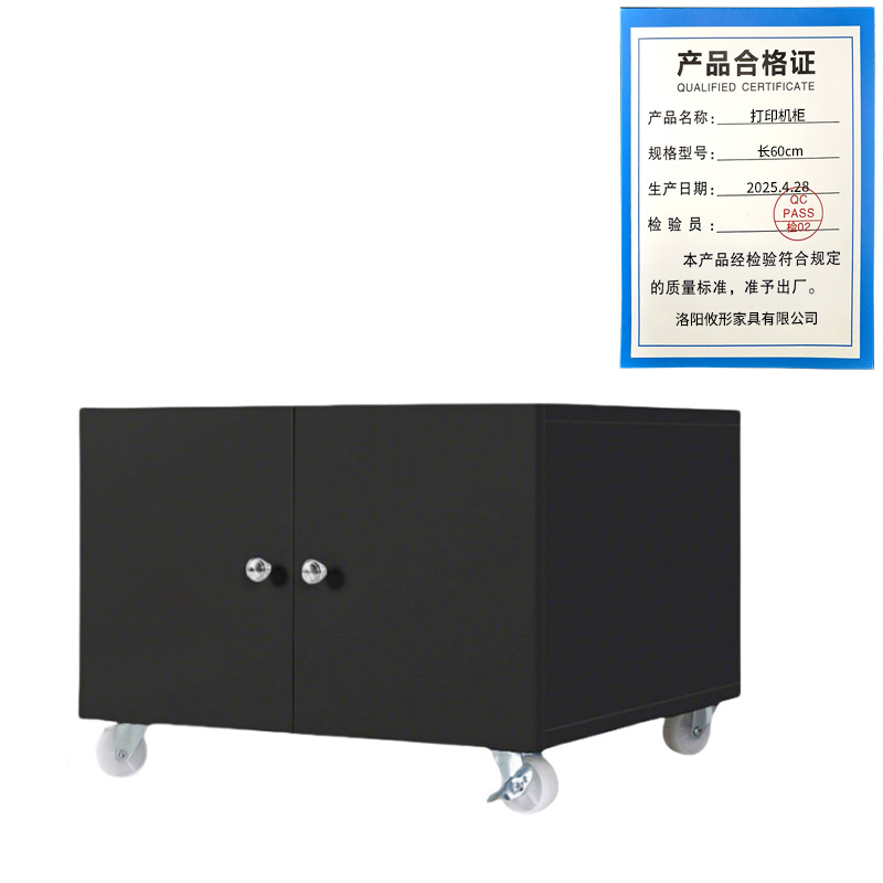 凌迪星打印机柜长60cm台高清大图
