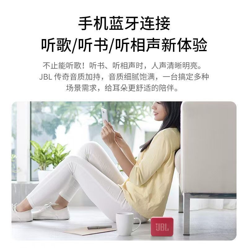 JBL GO ESSENTIAL 2 青春版二代 蓝色高清大图