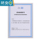 敬平铝合金证件框a4纸相框摆台荣誉证书奖牌裱框定制A3营业执照框挂墙 平面黑色 A3[42*29.7厘米]横支架