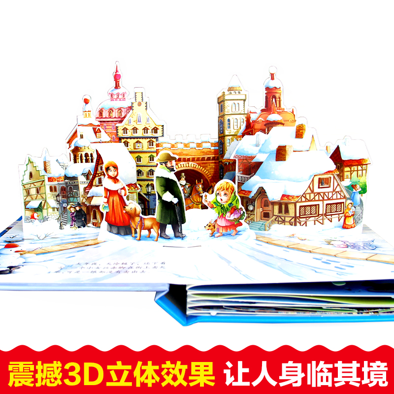 [醉染正版]正版 卖火柴的小女孩绘本故事书立体互动经典童话绘本儿童3-6周岁硬皮精装图画书宝宝翻翻书绘本0-3岁启蒙3d高清大图