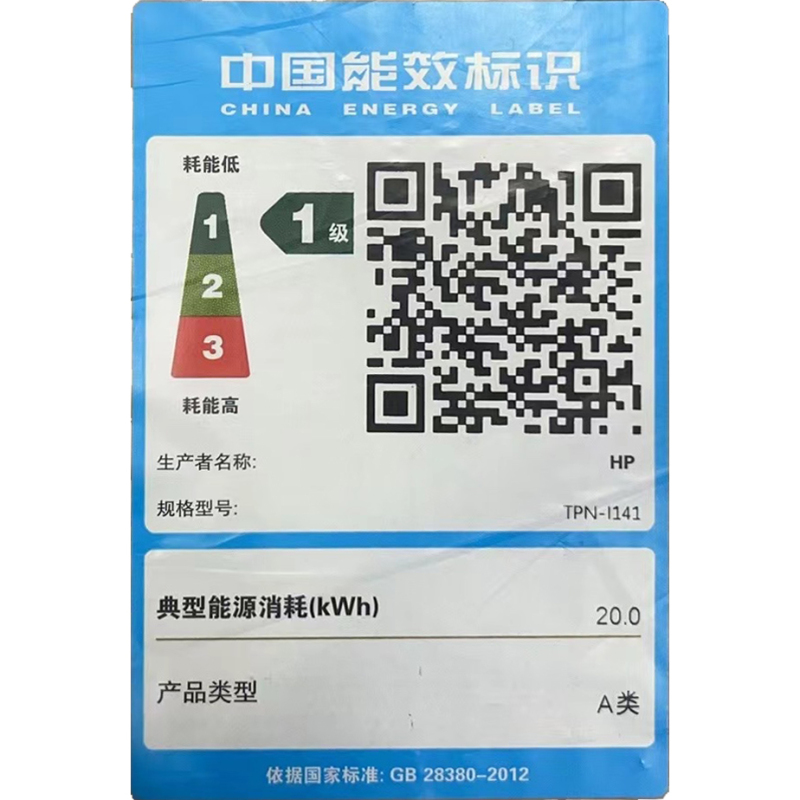 惠普HP 星Book14 笔记本电脑14寸轻薄便携办公本R5-7520U/16G/512G SSD/14寸/银[14-em0152AU]