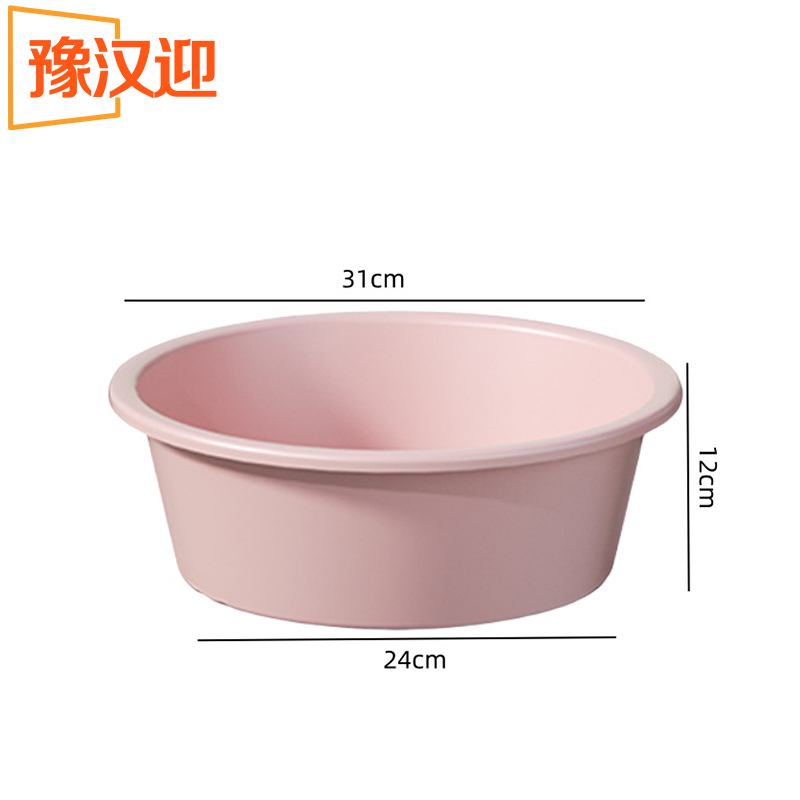 豫汉迎水桶/脸盆套装 脸盆21*12*24cm