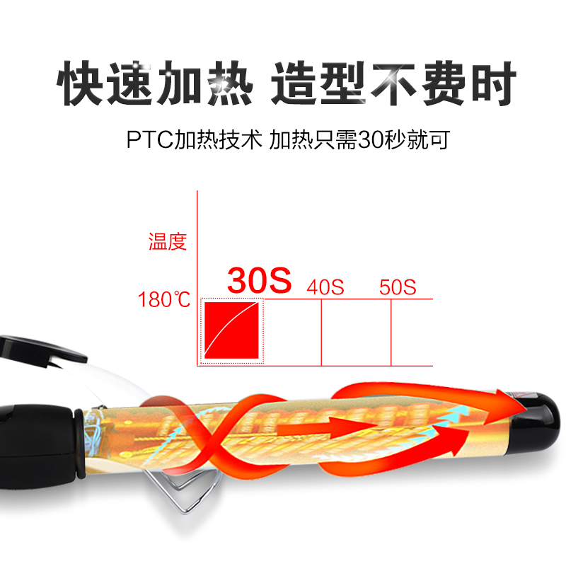 电卷棒女发廊专业大卷不伤发理发店影楼化妆师旧卷发棒