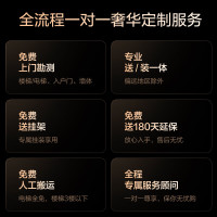 海信Vidda 100V7K