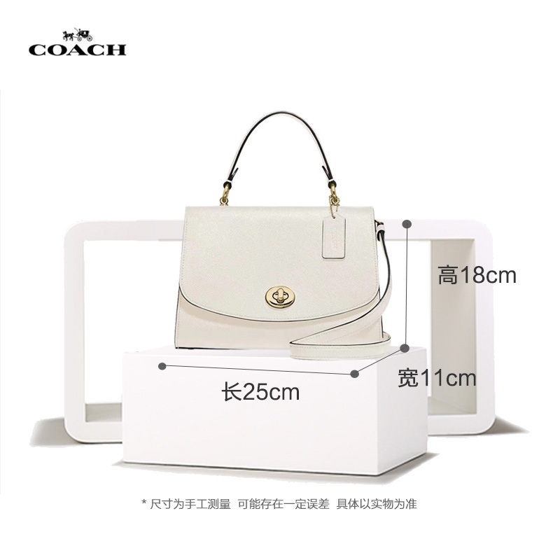 【直营】COACH 蔻驰TILLY TOP牛皮 包盖式女士手提包单肩包斜挎包 女包