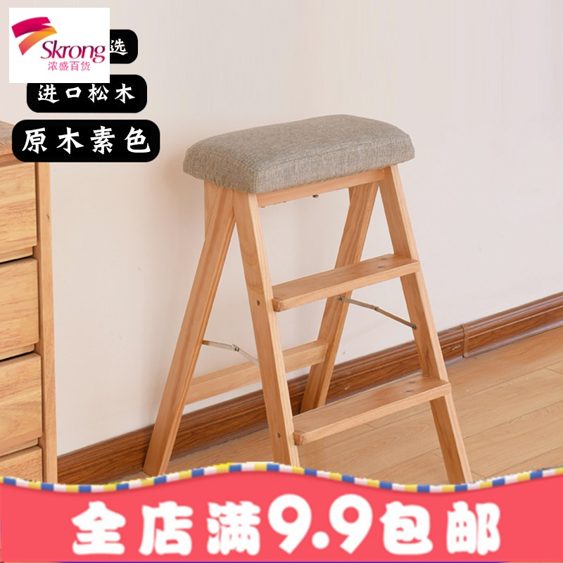 折叠凳实木梯登高三步小梯子家用折叠凳子厨房高板凳创意折叠梯凳