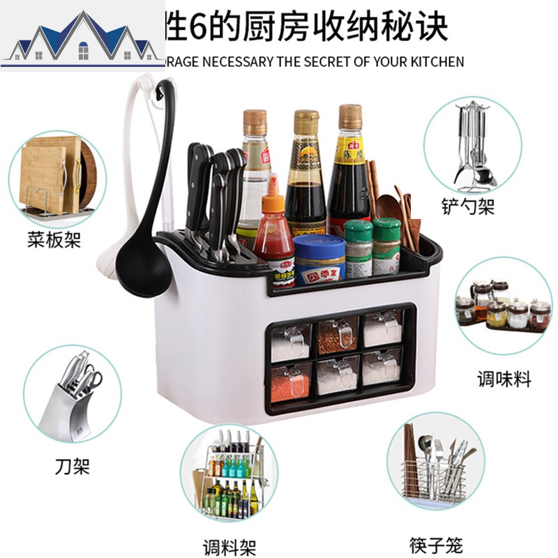 厨房置物架刀架调味瓶调味料收纳架多功能家居用品用具小百货 三维工匠高清大图