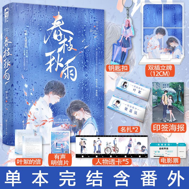秋声全集 头版限量孙露新专辑重相逢HQ2CD CD高音质女声HiFi发烧碟HQII