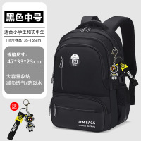 2025新款中学生书包男生初中高中生超大容量背包男生减负轻便男款 纯黑色-中号-送闪电熊【可放15.6寸电脑】