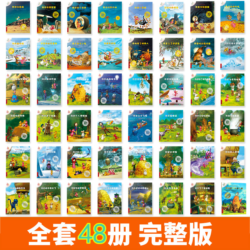 卡梅拉典藏大礼盒1-4季[全48册]随机赠玩偶1只 [正版]礼盒版不一样的卡梅拉第一二三四季全套48册卡梅拉全套儿童绘本高清大图