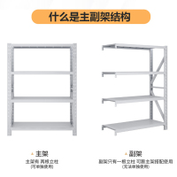 慧采云 轻型货架承重80-100kg-1500*500*2000mm货架仓储置物架储物架四层