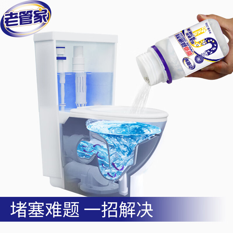 老管家 管道疏通剂268g*3厕所马桶卫浴地漏下水道堵塞厨房水池养护剂高清大图