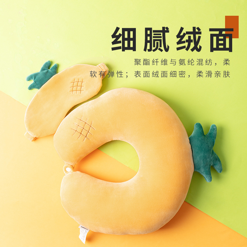 MINISO/名创优品水果系列-可爱靠枕菠萝西瓜香蕉U型枕+眼罩套装柔软睡眠枕头