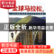 正版 全球马拉松:七大洲54场经典马拉松完全指南 (英)休奇·琼斯,