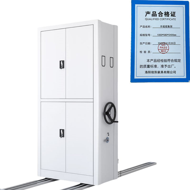 凌迪星手摇密集架1000*580*2400mm组高清大图