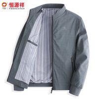 【精工格纹】恒源祥彩羊男士外套2023秋季新款中年爸爸装立领夹克 195推荐170-200斤 N9911-灰色
