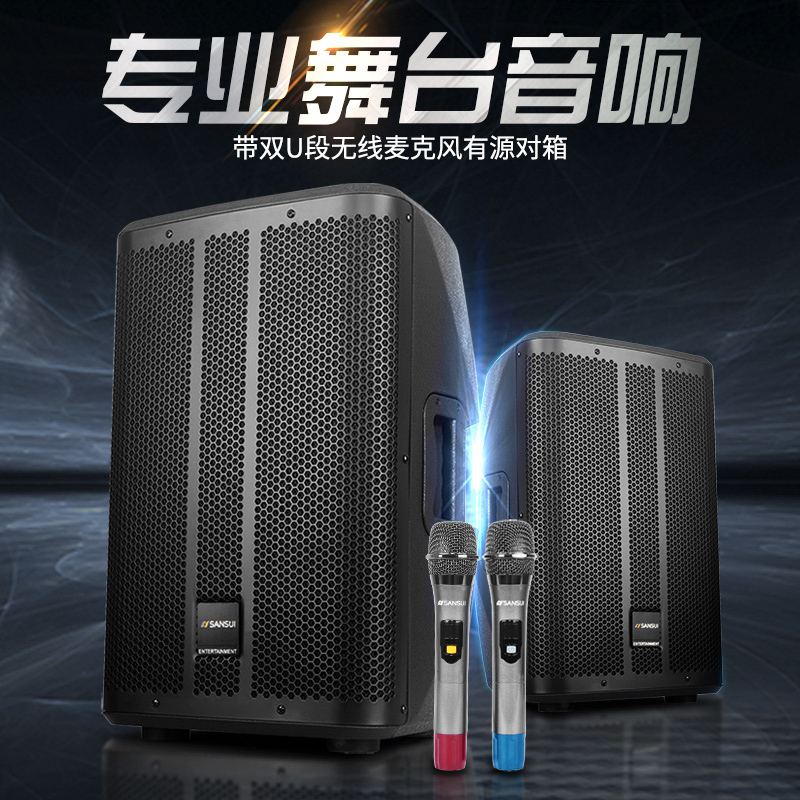 SanSui/山水SE801有源家庭ktv音响会议卡包音箱套装卡拉OK小型唱歌k歌一体机舞蹈室家庭影院8寸