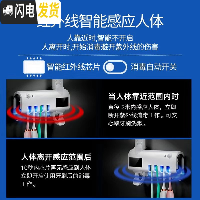 三维工匠紫外线牙刷架消毒器智能免插电免打孔卫生间牙刷置物架 升级版灰色+可置物