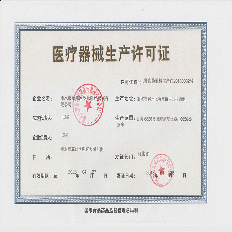 罗脉充气式颈椎牵引牵引器家用家用颈椎拉伸成人颈部矫正器