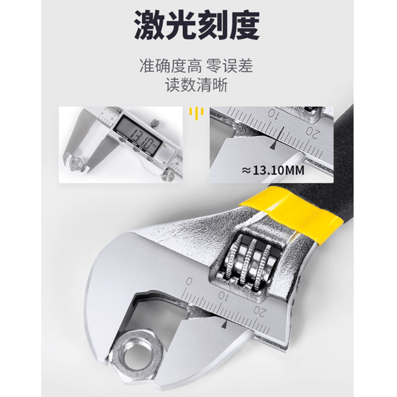 得力(deli) DL120010 多功能活动扳手10英寸 沾塑柄活扳手 3把起订图片