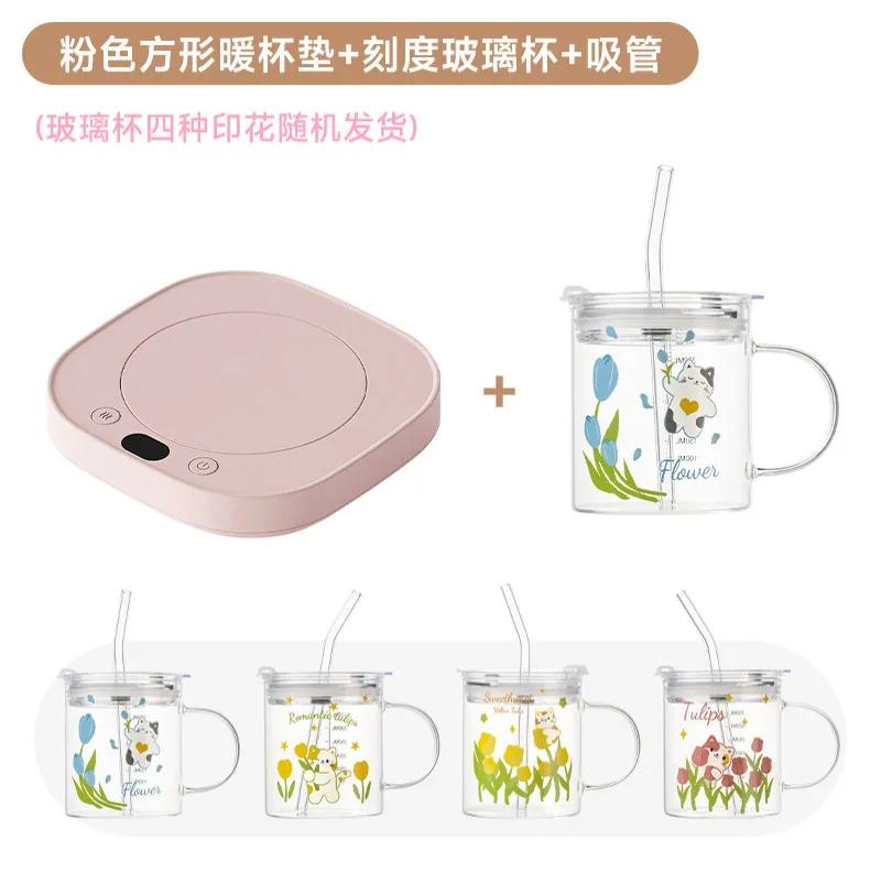 天虹新款 暖杯垫三挡调解恒温杯垫55度恒温插电伴手礼品 - 方形 - 粉（杯垫+刻度玻璃杯+吸管）套装