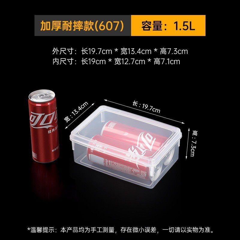 依韵珂储物盒197*134*73mm个高清大图