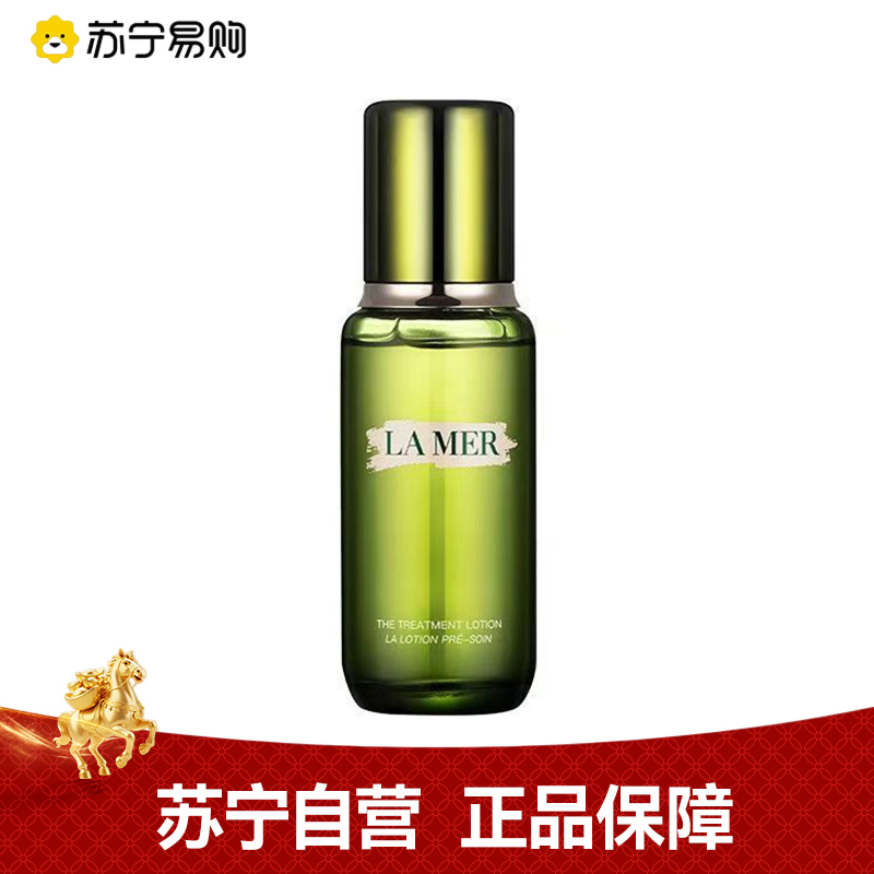 LA MER海蓝之谜修护精粹水150ML 保湿精华护肤