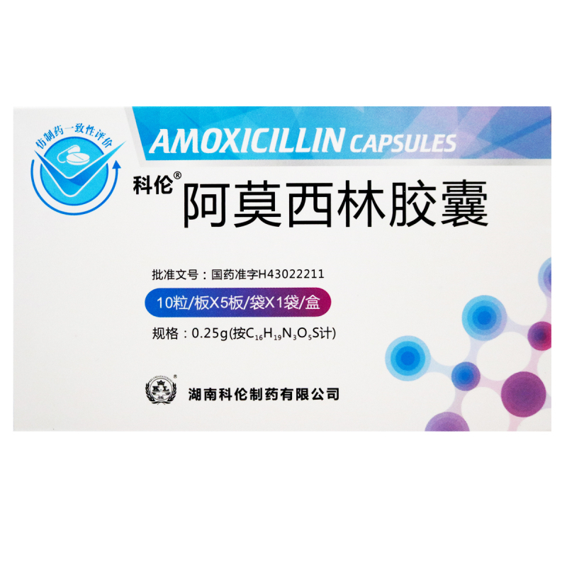 科伦阿莫西林胶囊025g10粒5板盒敏感菌不产β内酰胺酶菌株所致呼吸道