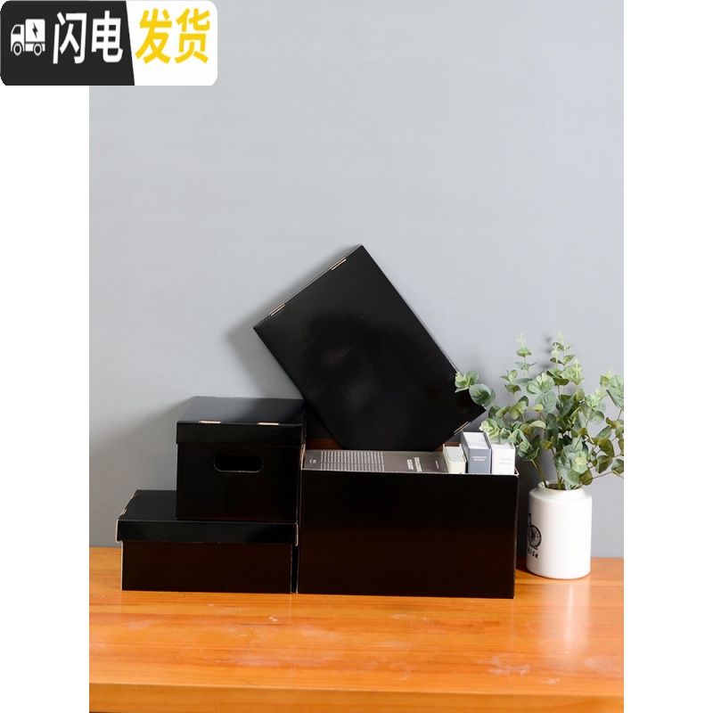 三维工匠收纳纸箱带盖收纳盒整理箱手提式书籍收纳储物箱杂物整理箱收纳箱高清大图