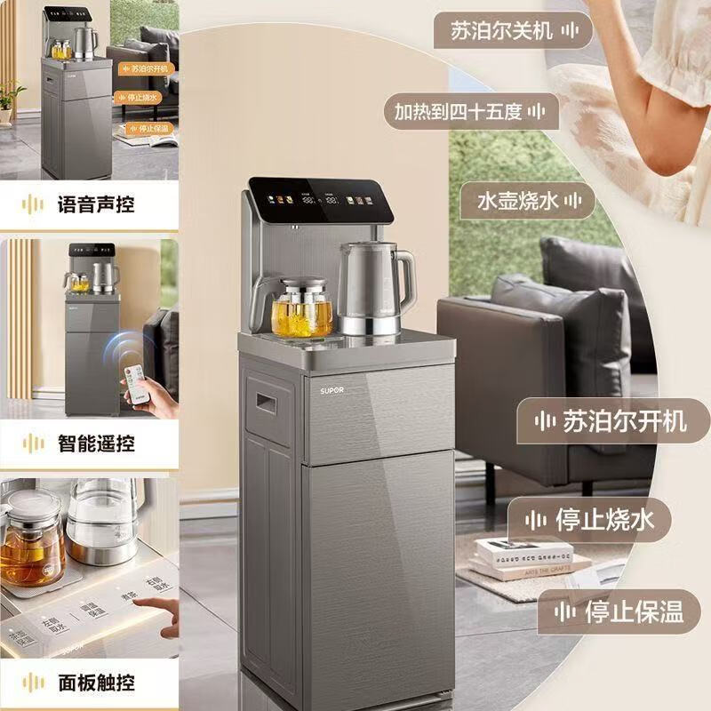 苏泊尔茶吧机饮水机一体柜家用智能大型大尺寸全自动高端客厅用多功能 恒温烧水煮茶一体机茶台SW-CBJ71高清大图