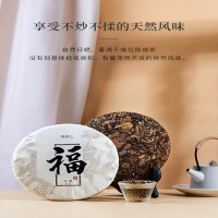 溪碧山福鼎白茶350g