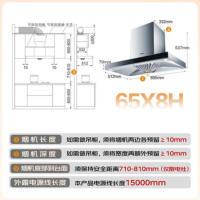 老板(Robam)20m³油烟机抽油烟机单烟机吸油烟机欧式大吸力脱排油烟机自营免拆洗顶吸油烟机65X8H