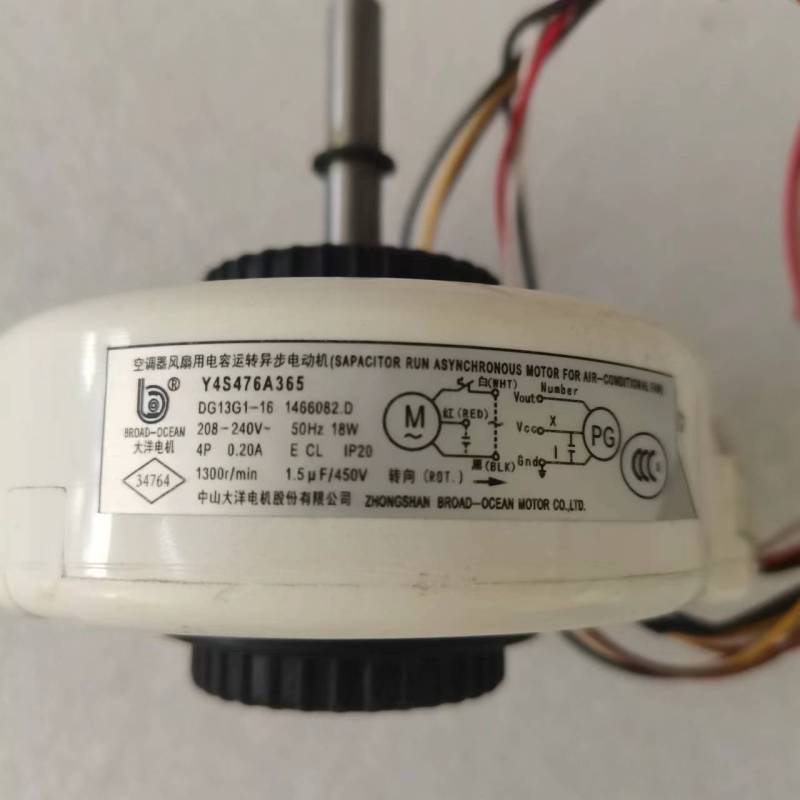 帮客材配全新原件 P0970056323 内风扇电机 DG13G1-16 ISH- 26CC2 收前务必验货
