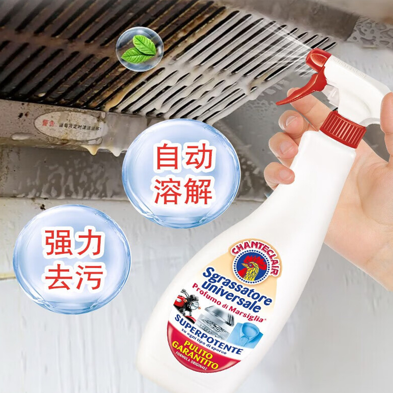 大公鸡管家多能油污净( 经典型)600ml*2高清大图