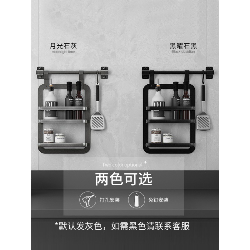 厨房收纳架免打孔壁挂窗台转角碗刀架砧板架筷子架调料厨卫置物架收纳层架 三维工匠高清大图