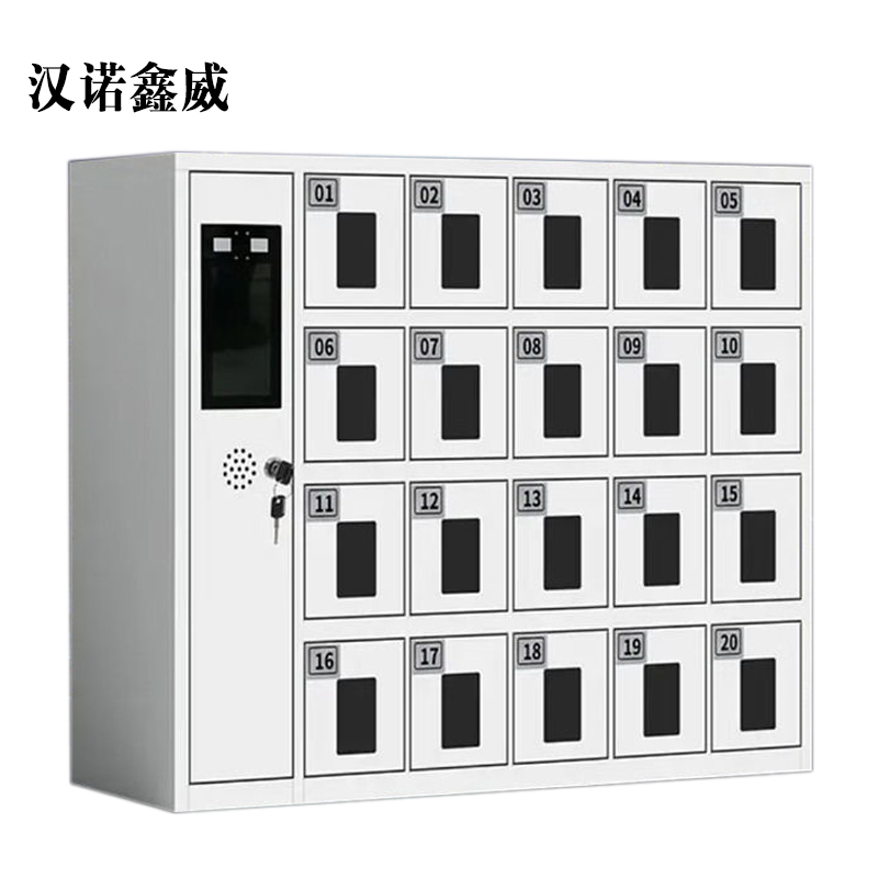 汉诺鑫威智能手机存放柜员工手机寄存柜20门手机存放柜