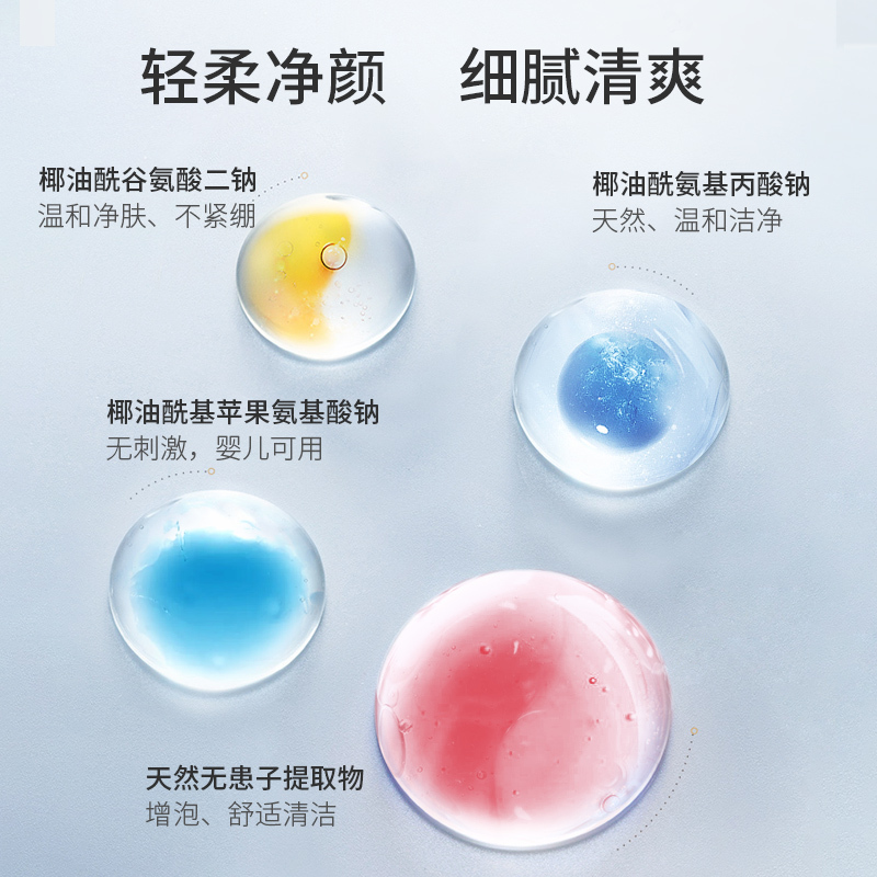 红之红墩墩慕斯洗面奶氨基酸泡沫温和清洁毛孔控油洁面乳男女