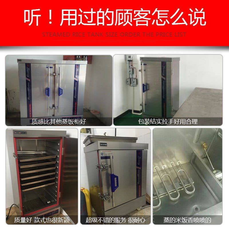 lecon/乐创 4盘 蒸饭柜4/6/8/10/12/24盘可选 小型 全自动蒸饭车 蒸饭包机箱 家用商用电蒸箱 定时图片