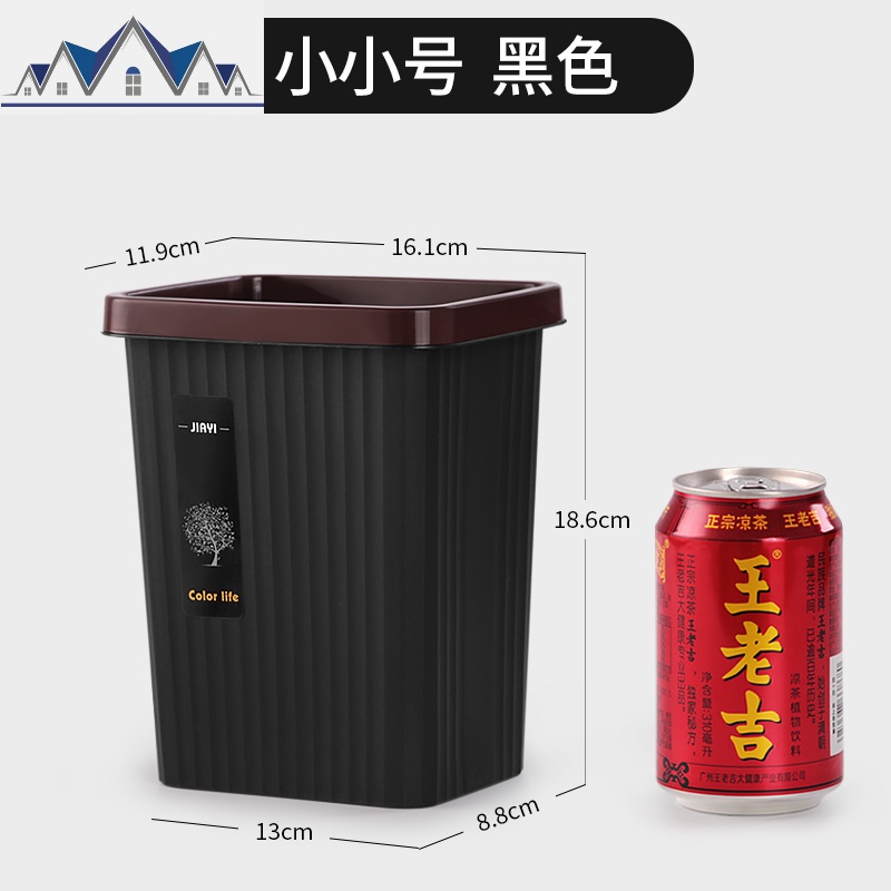 厨房长方形分类垃圾桶家用大号宾馆无盖办公室客厅卫生间创意酒店_1_746高清大图