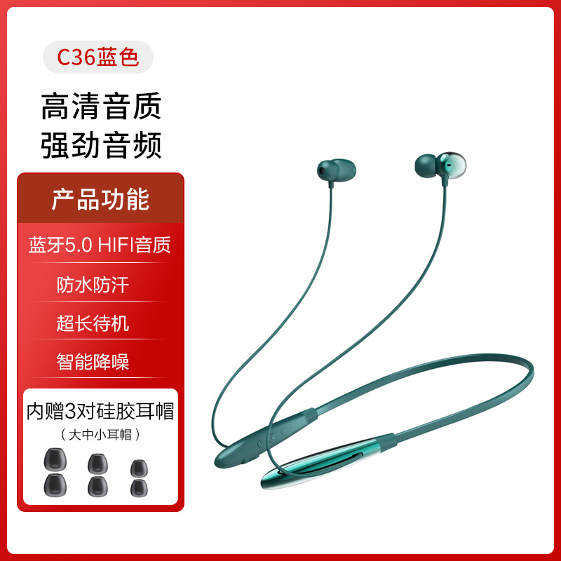 纽曼( Newmine)C36 蓝色 无线蓝牙耳机单耳入耳式耳麦运动跑步车载苹果华为小米vivo电脑手机通用