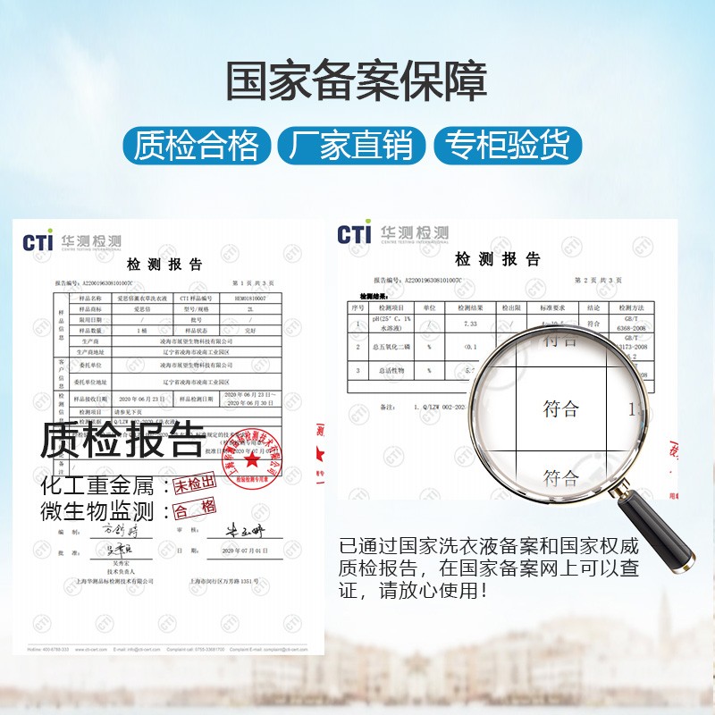 爱恩倍薰衣草洗衣液香味持久留香官方正品家用补充实惠去污高清大图