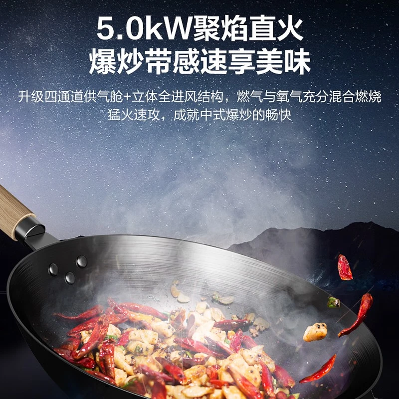 集成灶蒸烤一体模块化设计集成灶一体灶星厨蒸烤20m3/min低虹近吸5.0KW聚焰直火 蒸烤功能3028Y